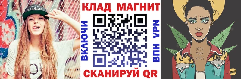 Магазины продажи наркотиков Омск Конопля  А ПВП  ГАШ  АМФЕТАМИН  КОКАИН  Меф 