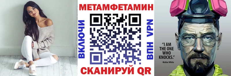 АМФЕТАМИН 98% Омск