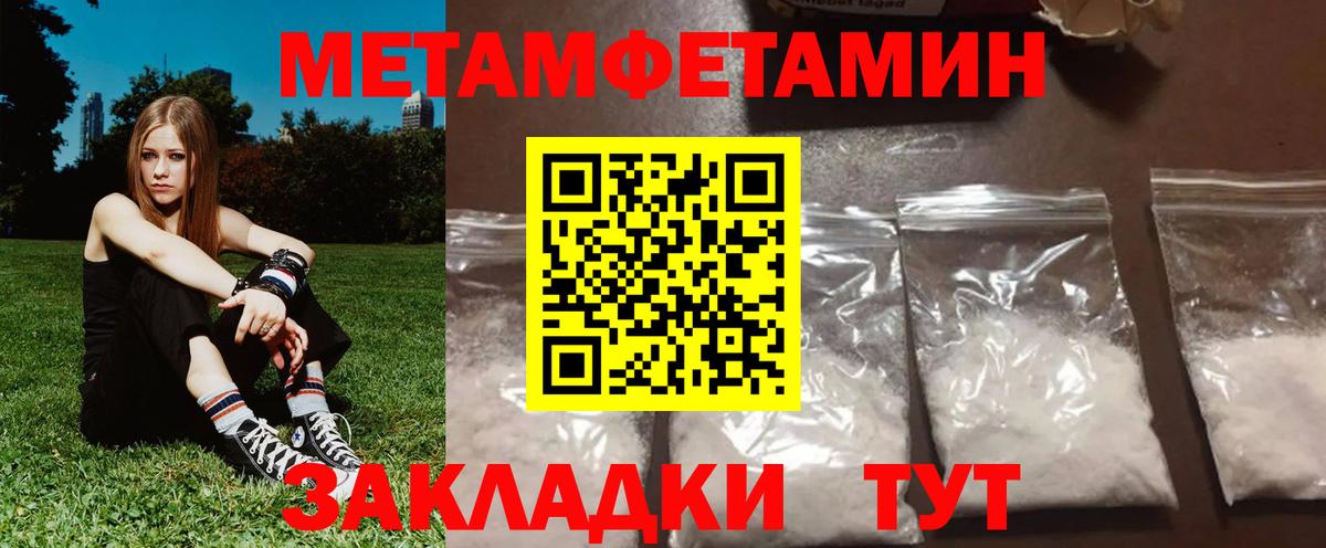 Amphetamine VHQ Омск