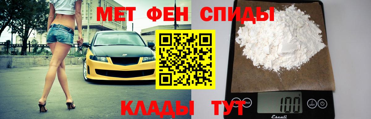 Омск  Амфетамин  Амфетамин Розовый  Вход с VPN  Amphetamine Розовый 