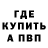 Амфетамин Premium Oleg Laykov