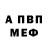КЕТАМИН VHQ Jane Amara