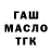 Гашиш хэш KrAiS Th