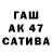 Кокаин 97% Altynai Sapargalieva