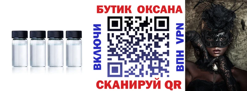 кракен tor  закладка  Омск  БУТИРАТ буратино 