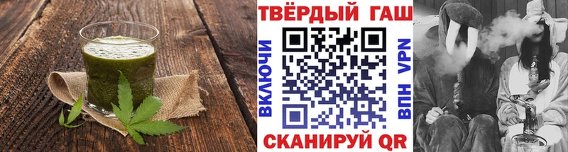 купить наркоту Омск Печенье с ТГК марихуана