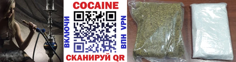 Cocaine 99%  купить  цена  Омск 