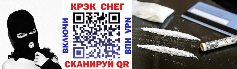 COCAIN 97% Омск