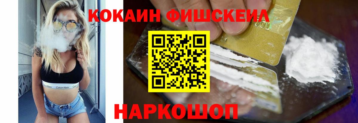 Кокаин Эквадор Омск