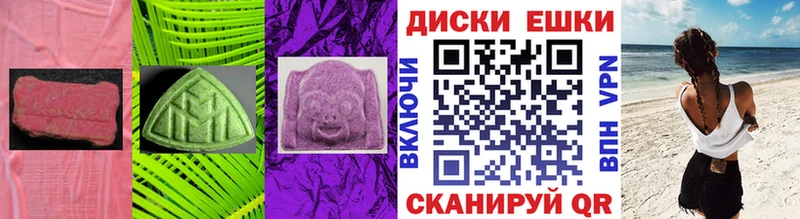 ЭКСТАЗИ 300 mg  Омск 