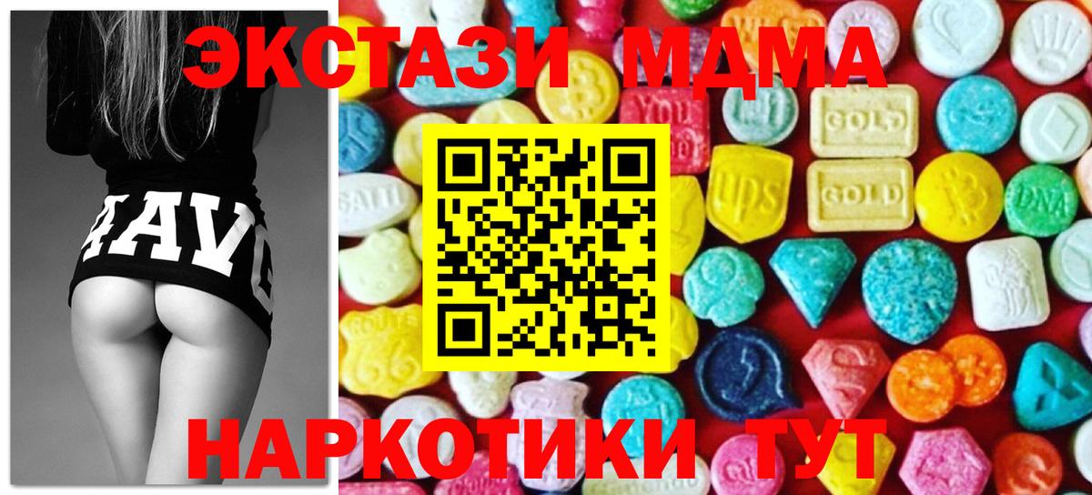ЭКСТАЗИ louis Vuitton Омск
