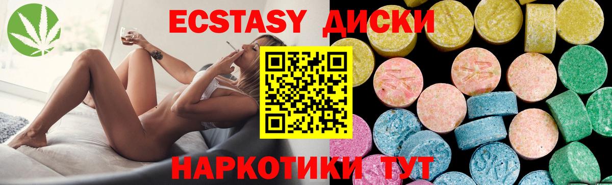Ecstasy 300 mg  дарк нет клад  Вход с VPN  Омск  ЭКСТАЗИ TESLA 