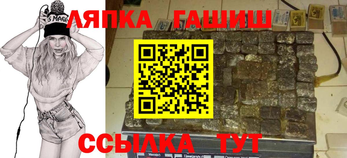 ГАШ  Вход с VPN  купить наркотики цена  ГАШ Изолятор  Омск 