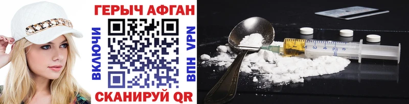 купить наркотик  Омск  ГЕРОИН VHQ 