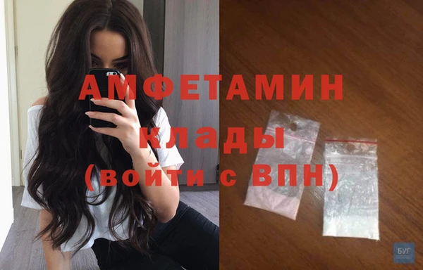 соль курить ск Верея
