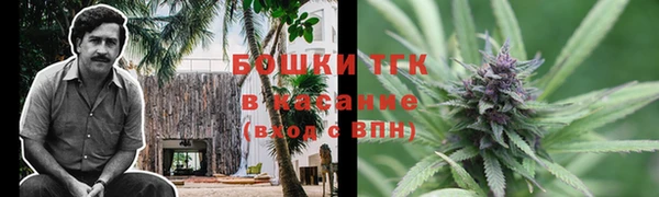 каннабис Бронницы