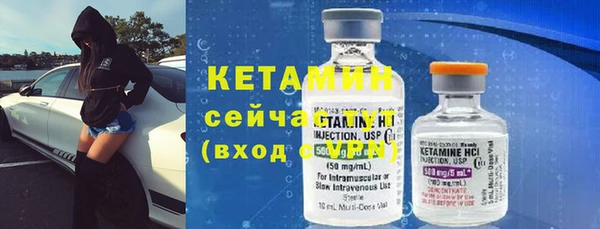 соль курить ск Верея