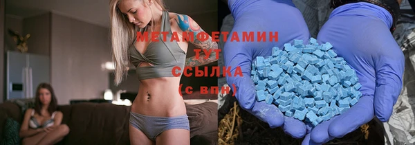 каннабис Бронницы