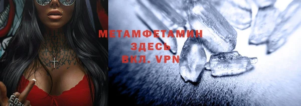 мефедрон VHQ Верхнеуральск