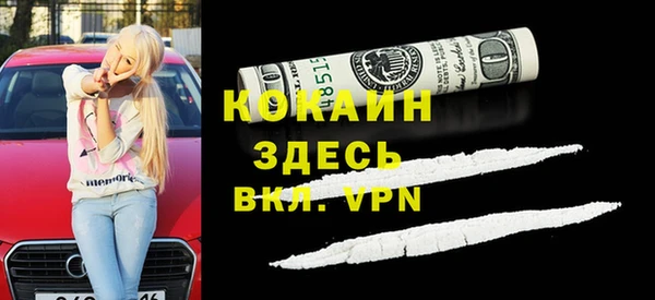 каннабис Бронницы