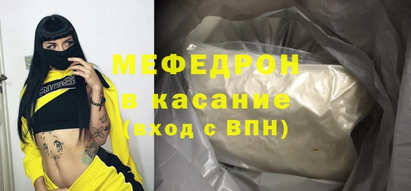 стафф Бородино