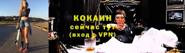 каннабис Бронницы