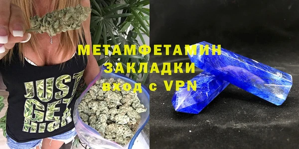 мет Верхний Тагил