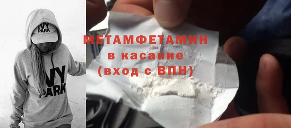 мефедрон VHQ Верхнеуральск