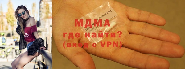 мет Верхний Тагил