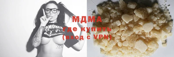 каннабис Бронницы