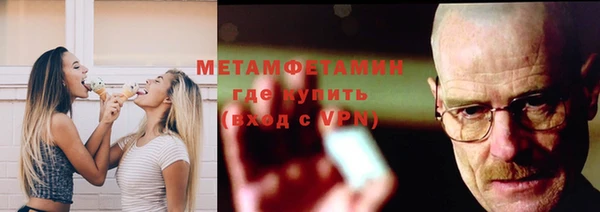 мефедрон VHQ Верхнеуральск