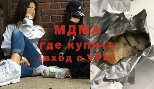 соль курить ск Верея