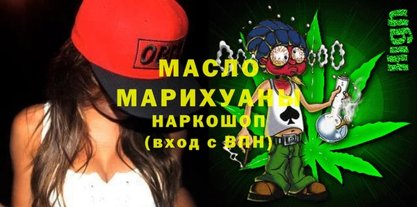 мет Верхний Тагил