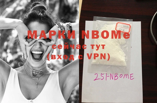 mdma Бугульма