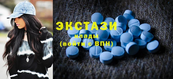 каннабис Бронницы