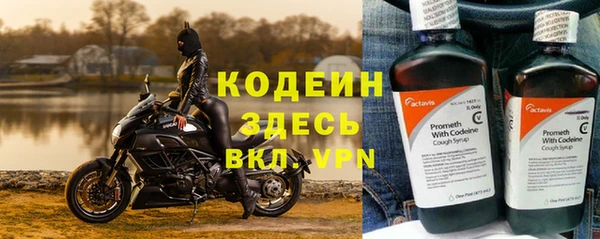 мет Верхний Тагил