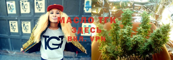 соль курить ск Верея