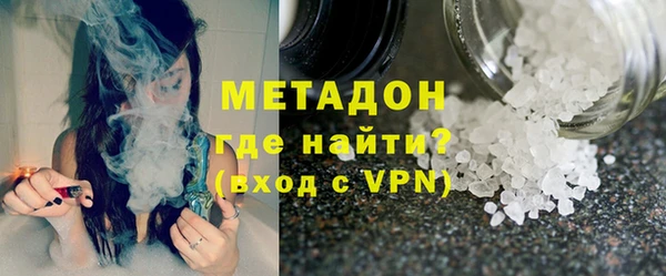 мет Верхний Тагил