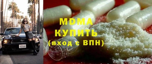mdma Бугульма