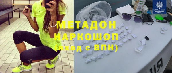 каннабис Бронницы