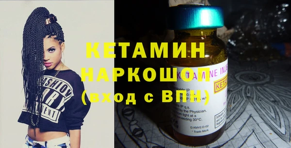 каннабис Бронницы
