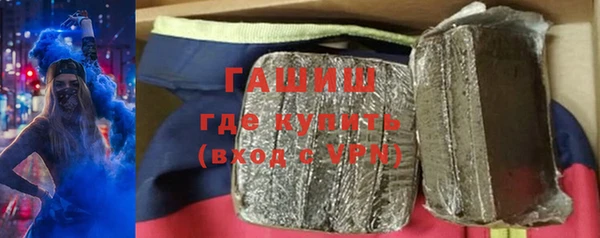 стафф Бородино