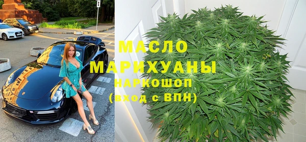 мет Верхний Тагил