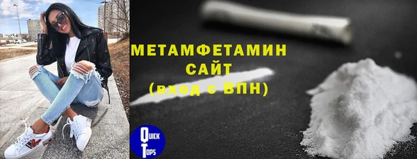 мет Верхний Тагил