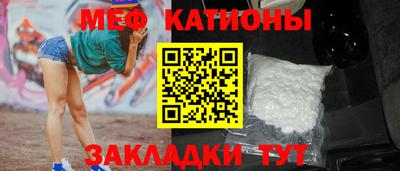 скорость Абакан