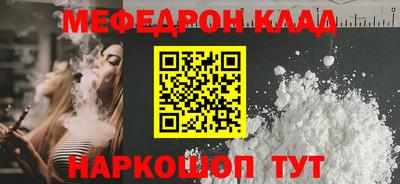 скорость Абакан