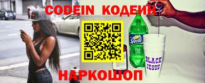 мефедрон VHQ Мариинск