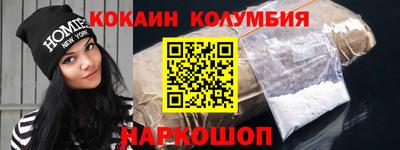 мефедрон VHQ Мариинск