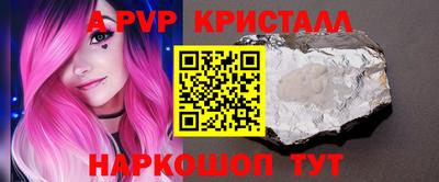 мефедрон VHQ Мариинск
