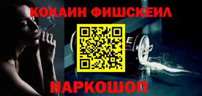 мефедрон VHQ Мариинск